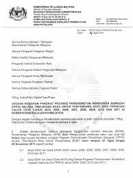 Program dpli merupakan program khas kementerian pelajaran malaysia yang dibentuk untuk memberi peluang kepada para guru meningkatkan taraf pendidikan akademik mereka seterusnya dilantik sebagai pegawai perkhidmatan pendidikan siswazah (ppps) gred dg41. Ppps Calon Cicir Dg41 Dan 44