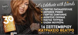 Από την άλλη ο θέμης ανέφερε ότι όταν είναι πληγωμένος μπορεί να του ξεφύγουν κάποια πράγματα αλλά στο σόου δεν ήρθε να δείξει ότι είναι η holly grace παρά μόνο για την φωνή του. Kaith Garmph Ayto To Party Poy 8eleis Onradio Gr