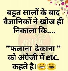 Select jokes whatsapp group in your interest. Funny Status Images For Whatsapp Funny Status In Hindi Funny Statuses Some Funny Jokes Jokes Quotes