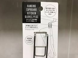ロングタイプの手袋にもおススメ セリア 吊戸棚用キッチン手袋ピンチ まめ s home powered by ライブドアブログ セリア 戸棚 手袋