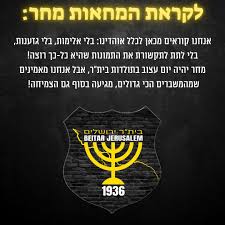 מאומתים פעילים (שיעור הבדיקות החיוביות ביממה האחרונה). ×'×™×ª ×¨ ×™×¨×•×©×œ×™× Home Facebook