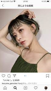 ショートヘアー おしゃれまとめの人気アイデア pinterest ana u 2020 ヘアスタイリング ヘアカット ショートのヘアスタイル