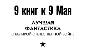 как стать успешным агентом по недвижимости для чайников скачать Fb2 Mstitel Oficerskij Dolg Fb2 Flibusta