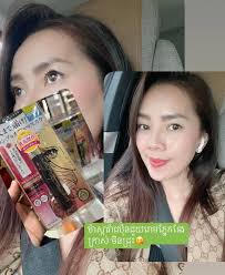 🏡ហាងម៉ាដាមហូម​ 📍42A st C01 Capital1 Penghout Beongsnor 📲 099 771121  https://t.me/malen_tim https://t.me/madamhomebeauty