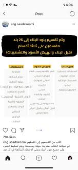 باركيه للحمام والمطابخ