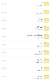 مجنون رسمي on X: 