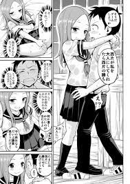 ぶひドウ！ エロ漫画同人誌