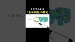 [Economics in 1 Minute] An easy-to-understand explanation of ...