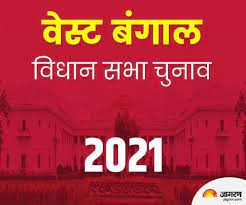 West bengal vidhan sabha election opinion poll на v4k бесплатно. Tuk099wy0wd0am