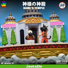 From there you can go to kami's. In Stock Jacksdo Studio Dragon Ball Z Kami S Temple Scene