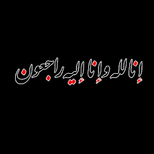 pin van صورة و كلمة op تعزية ومواساة