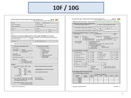 • 222 просмотра 2 года назад. Borang Tbis 30a