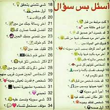 Lina A Salahaddin Movie Quotes Funny Funny Arabic Quotes Funny Quotes For Instagram