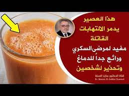ولكن، قبل معرفة طريقة علاج الحبوب الدهنية تحت الجلد في الوجه، دعونا أولا نتعرف على اسباب الحبوب تحت الجلد وطريقة تكوينها لكي نستطيع الوقاية منها نهائيا بسهولة. ÙƒÙˆØ¨ ÙˆØ§Ø­Ø¯ Ù„Ø£Ø³Ø¨ÙˆØ¹ ÙÙŠ ÙƒÙ„ Ø´Ù‡Ø± ÙŠØ¯Ù…Ø±Ø£ÙŠ Ø¥Ù„ØªÙ‡Ø§Ø¨ ÙÙŠ Ø§Ù„Ø¬Ø³Ù… Ù…ÙÙŠØ¯ Ù„Ù…Ø±Ø¶Ù‰ Ø§Ù„Ø³ÙƒØ±ÙŠ ÙˆØ±Ø§Ø¦Ø¹ Ù„Ù„Ø¯Ù…Ø§Øº ÙˆØªØ­Ø°ÙŠØ± Ù„Ù…Ø±Ø¶Ù‰ Ø§Ù„Ù‚ÙˆÙ„ÙˆÙ† Youtube In 2021 Food Desserts Condiments