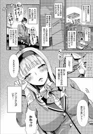 遭難したら無人島で中出し放題 合本版 - 商業誌 - エロ漫画 momon:GA（モモンガッ!!）