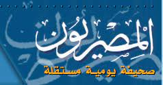 The first stage is called proestrus. ØµØ­ÙŠÙØ© Ø§Ù„Ù…ØµØ±ÙŠÙˆÙ† Ø§Ù„ØµØ­Ù Ø§Ù„Ù…ØµØ±ÙŠØ©