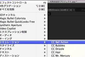 エフェクトの組み立て方その10 3d対応エフェクトを使ってみる はじめてのae 初心者向け After Effects 講座