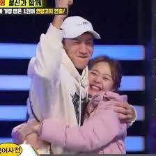 Dubbed as the tiger moth couple by the show and the betrayers couple or kwangmin couple by the fans, the rest of the running man members cannot tell whether they are involved. Kwangminshipper Kwangmin8586 Twitter