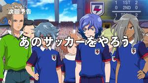 The wiki format allows anyone to create or edit any article, so we can all work together to create a comprehensive database for fans of inazuma eleven. Episode 043 Orion Inazuma Eleven Wiki Fandom