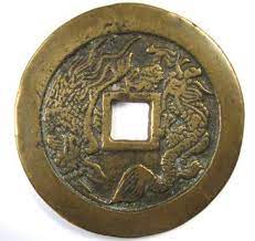 As many as 80 coins were cast at a time using a mold made of clay, stone, brass or sand. Chinese Zheng De Tong Bao Marriage Charm With A Dragon And Phoenix Chinese Symbols Ancient Chinese Chinese Marriage