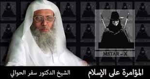 محاضرة قديمة عن المؤامرة على الإسلام الشيخ سفر الحوالي History Youtube Youtube History
