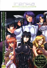 IRENKA KAGAMI Visual Works TAIMANIN KANGOKUSENKAN Art Book Japan Import |  eBay