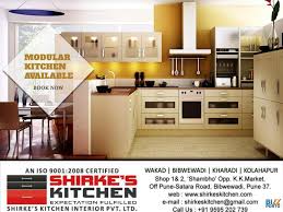 pdf shirke's kitchen by online