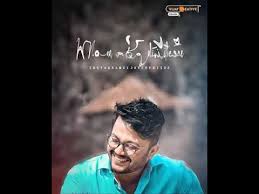 Just download the video status and make it your whatsapp stories and facebook stories. Kannada Feeling Song New Kannada Whatsapp Status Lagu Mp3 Mp3 Dragon