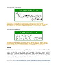 The surah yusuf of the noble quran we can read one of the most beautiful stories in the quran. Doa Nabi Yusuf Ayat 4 Dalam Rumi