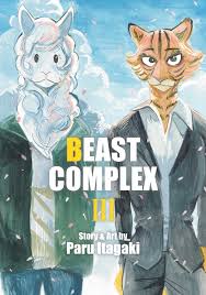 Beast Complex, Vol. 3 by Paru Itagaki | Goodreads