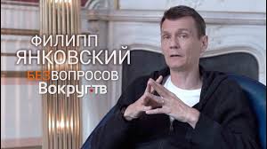 «зеркало», «один день ивана денисовича» и другие актерские работы, «в движении», «статский советник» и другие фильмы, брак с оксаной фандерой. Sekta Tarkovskij Tabakov Mihalkov Filipp Yankovskij Intervyu Vokrug Tv Youtube