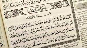 Rasulullah saw juga telah mengajar kita supaya berlindung dengan allah swt daripada godaan al. Keistimewaan Surat Al Kahfi Bila Dibaca Setiap Hari Jumat Cukup 10 Ayat Saja Warta Kota