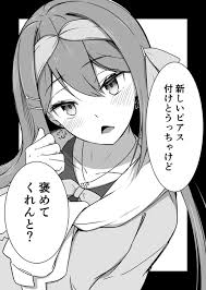 地主さんはtwitterを使っています https t co mlkifkt1nn twitter にじさんじ イラスト イラスト かわいいアニメガール