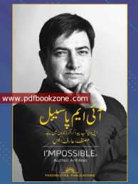 Kabhi ishq karo novel by yasmin nishat akhtar read online free and pdf free download. Book Maza Urdu Best Free Books Best Urdu Novels