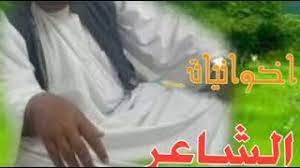 September 10 at 4:00 pm. Ø§Ù„Ø´Ø§Ø¹Ø±Ø§Ù† Ø§Ø­Ù…Ø¯ Ø¹Ø¨Ø¯Ø§Ù„Ù„Ù‡ ÙˆØ¯Ù†Ø¬Ø§Ø¹ Mp3
