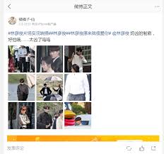 May 04, 2020 · 圖片來源：微博@我才不要和你做朋友呢. ã‚¢ãƒ³ã‚¸ã‚§ãƒ©æ´ªå®‰å‰æ‹‰æ´ªä»™éº—on Twitter 2021 Evan Lin Yanjun æž—å½¦ä¿Šacted As è‹å¿µè¡¾su Nianqin And Wan Peng ä¸‡é¹acted As Sang Wuyan Crush åŽŸæ¥æˆ'å¾ˆçˆ±ä½ 