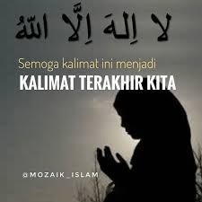 Yaitu mengetahui makna kalimat iaa ilaha illallah dari segi nafi (peniadaan) dan itsbat (penetapan) dan mengetahui semua konsekuensinya. Yuk Aamiin Kan Doa Ini Sahabat Barangsiapa Yang Akhir Ucapannya Adalah Kalimat La Ilaha Illallah Maka Dia Masuk Surga Hr Ahmad A Kata Kata Instagram Doa