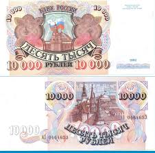 монета 1 рубль 2014 года с буквой р цена Pin De Serdar Aras Em Dengi Cedulas Brasileiras Notas Moedas
