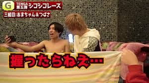 動画】先にイッたら勝ち！ジャニ系ユーチューバーが友達をテンガでイかせる♂【HD射精あり】 | UHO VIDEO