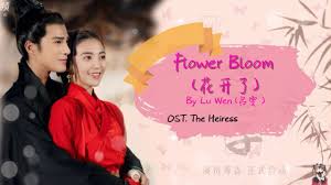 The following series the heiress is a 2020 chinese drama starring jiang chao, una you and wang an yu. Ost The Heiress å¥³ä¸–å­ Flower Blossom èŠ±å¼€äº† By Lu Wen å•é›¯ Youtube