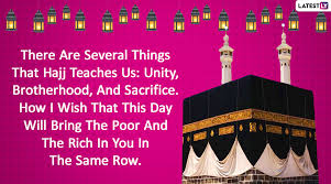 At dawn on this day, nearly 2 million muslim pilgrims will make their way from the town of mina to a nearby hillside and plain called mount arafat and the plain of arafat, which is located about 12.5 miles (20 kilometers) from mecca, the final destination for the pilgrimage. 99 Hajj Mubarak Umrah Quotes Messages Wishes Status Quotes Muse