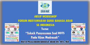 Amal ibadah yang dilakukan manusia terutama ibadah mahdhah harus mempunyai landasan hukum sebagai patokan pelaksanannya, sedangkan dari rangkaian ibadah yang dilakukan ada yang masuk kelompok fikih dan ada yang kelompok bukan fikih, dibawah ini yang termasuk kelompok bukan fikih adalah…. Analisis Soal Uambn Bahasa Arab Ma 2021 Kanal Jabar