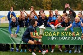Читайте последние новости на тему в ленте новостей на сайте риа новости. Kubok Ukrainy Po Futbolu Sredi Zhenshin Ostalsya V Harkove