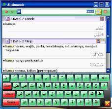 Salah satu kamus yang sering kita gunakan untuk mengetahui arti kosakata arab ke dalam bahasa indonesia. Kamus Al Munawir Digital 3 Bahasa Indonesia Arab Inggris Maktabah Salafysitubondo