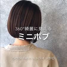 hair ヘアー はスタイリスト モデルが発信するヘアスタイルを中心に トレンド情報が集まるサイトです 20万枚以上のヘアスナップから髪型 ヘアアレンジをチェックしたり ファッション メイク ネイル 恋愛の最新まとめが見つかります 縮毛矯正 ショート 縮毛
