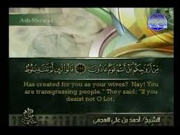 Bacaan al qur'an sampai di tengah juz 19. Juz 19 Al Furqan 21 An Naml 55 Youtube