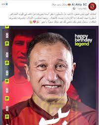 ارفع صورك واختار من الفلاتر المختلفة لتعديل الصور وإضافة المؤثرات الرقمية عليها. ÙÙ‰ Ø¹ÙŠØ¯ Ù…ÙŠÙ„Ø§Ø¯ Ø§Ù„Ø®Ø·ÙŠØ¨ ØµÙØ­Ø© Ø§Ù„Ø£Ù‡Ù„Ù‰ Ø£Ø³Ø·ÙˆØ±Ø© Ø±ØºÙ… Ø§Ù„Ø£Ø²Ù…Ø§Øª Ø³Ù†Ø¸Ù„ Ù†ÙØ®Ø± Ø¨Ùƒ Ø§Ù„ÙŠÙˆÙ… Ø§Ù„Ø³Ø§Ø¨Ø¹