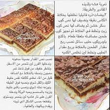 food arabic food food pictures