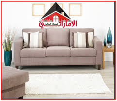 شركة تنظيف كنب بالفجيرة 0545729878 الاماراتي للتنظيف والتعقيم بالامارات