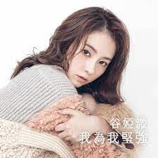 星夢娛樂旗下之歌手包括：伍富橋 alvin、林穎彤 bella、謝東閔 brian 、鄭俊弘 fred、菊梓喬 hana 、胡鴻鈞 hubert、吳若希 jinny、戴祖儀 joey、王灝兒 jw、譚嘉儀 kayee、周柏豪 pakho、連詩雅 shiga、王敏奕 venus、 谷婭溦 vivian及劉子碩 zac。 è°·å©­æº¦ ç¿'æ…£ åŠ‡é›† é™€æ§å¸«å§2021 ç‰‡å°¾æ›² å°ˆè¼¯ Kkbox